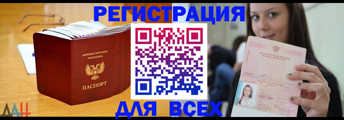 найти адрес прописки в Нарткале